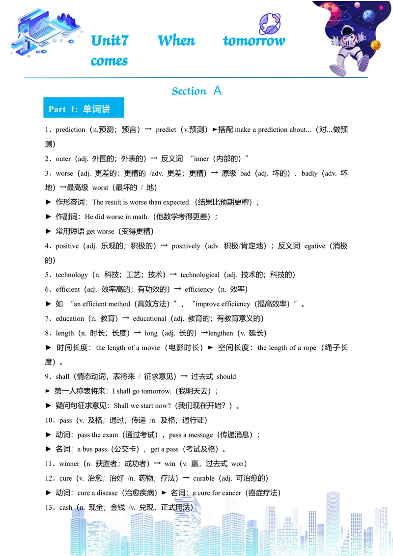《讲义Uni7WhenTomorrowComesSectionA(单词+短语+句子+知识点+习题)_初中英语789_最新人教版英语八年级上册_新版_初中英语8上新更新第三套可选择_08讲义+单元复习课件》第1页预览