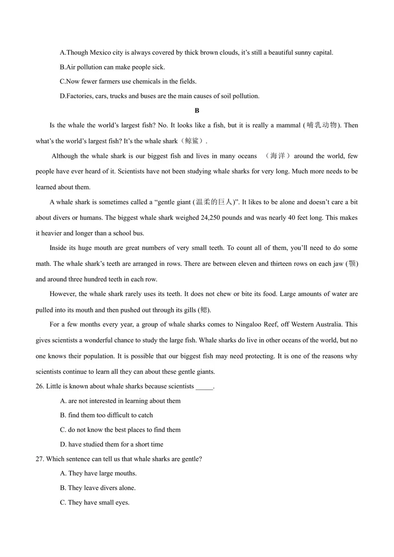 《（英语解析卷）2021年河南省中招全真模拟试题_初中英语789_26秋最新人教版英语九年级上册_人教版英语九年级全册_人教版初中英语9全一册_4.试题试卷_中考模拟卷》第4页预览