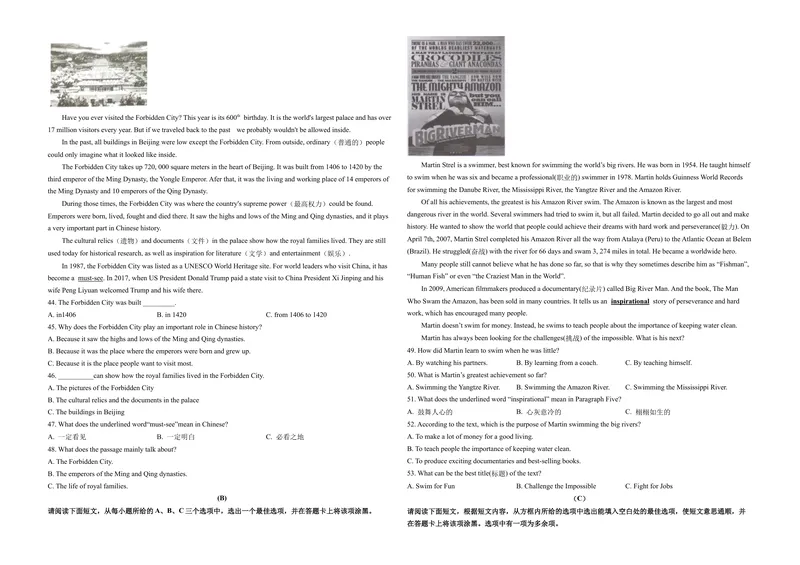 《（山西卷）2022年中考英语第一次模拟考试（考试版）_初中英语789_26秋最新人教版英语九年级上册_26秋人教九上_39、赠送其它资料_旧版资料_5.中考真题+模拟卷_中考模拟卷》第3页预览