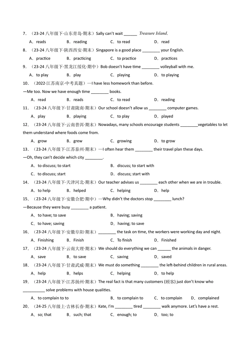 《考点清单03动词不定式和动词短语（精讲精练）（学生版）_初中英语789_最新人教版英语八年级下册_旧版（有参考价值）_版本二_八年级英语下册（人教版）_期末专项复习-U302_2025版》第5页预览