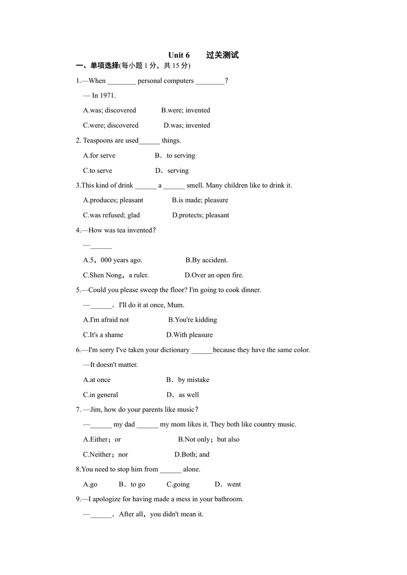 《单元达标测试卷_初中英语789_26秋最新人教版英语九年级上册_26秋人教九上_39、赠送其它资料_旧版资料_4.习题试卷_3人教英语9全一册单元试卷（144份）_单元测试卷1（有听力）_454》第1页预览