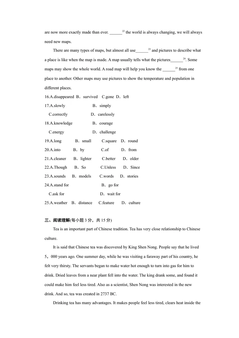 《单元达标测试卷_初中英语789_26秋最新人教版英语九年级上册_26秋人教九上_39、赠送其它资料_旧版资料_4.习题试卷_3人教英语9全一册单元试卷（144份）_单元测试卷1（有听力）_454》第3页预览