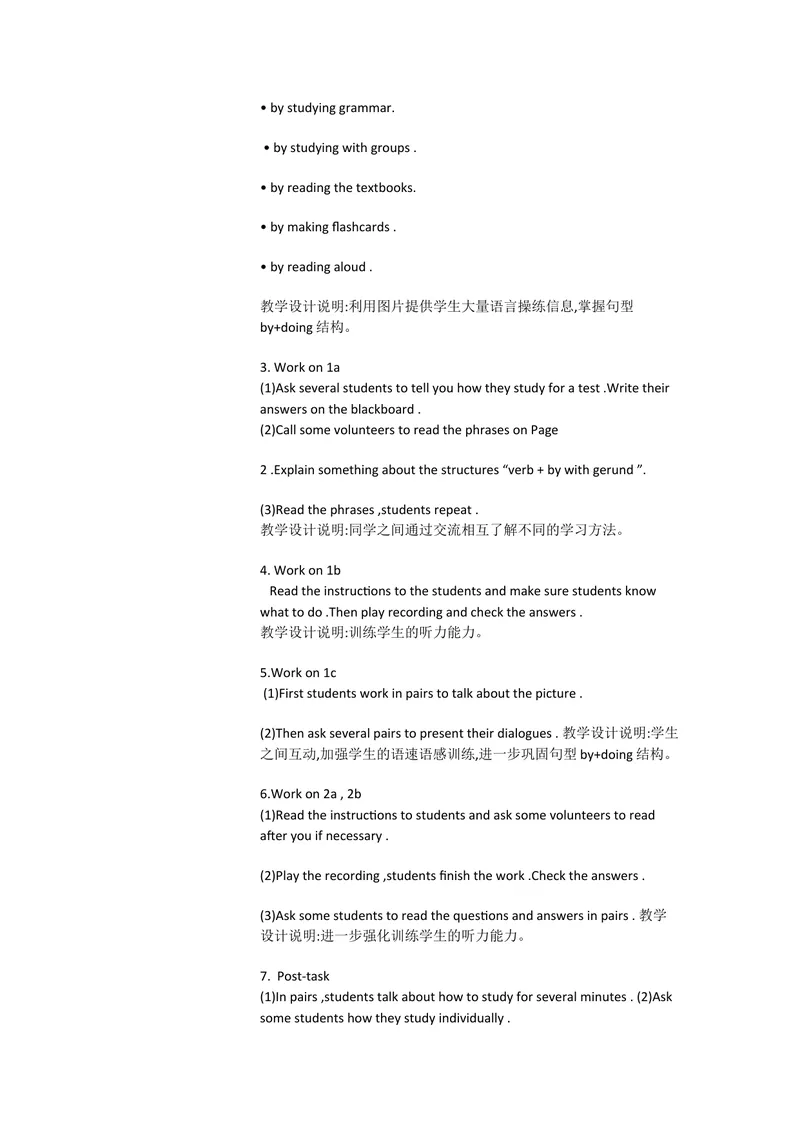 《新目标英语九上Unit1HowcanA1a—2d[赵扬]市一等奖优质课_初中英语789_26秋最新人教版英语九年级上册_人教版英语九年级全册_人教版初中英语9上(新目标)教案PPT课件优质课视频》第2页预览