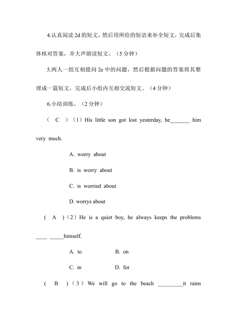 《Unit10第4课时（教案）_初中英语789_最新人教版英语八年级上册_老版（含有参考价值）_01教案人教版初中英语八上（多版本）易提分旗舰店_人教版英语8年级上教案教案0_Unit10》第3页预览