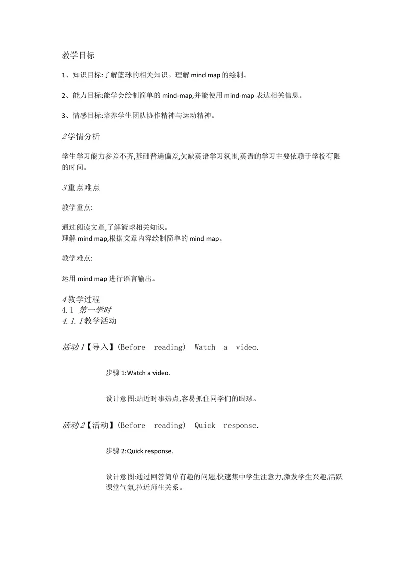 《新目标英语九上Unit6WhenwasB2a—3bSelfcheck[皮莉]市一等奖优质课_初中英语789_26秋最新人教版英语九年级上册_人教版英语九年级全册_人教版初中英语9上(新目标)教案PPT课件优质课视频》第1页预览
