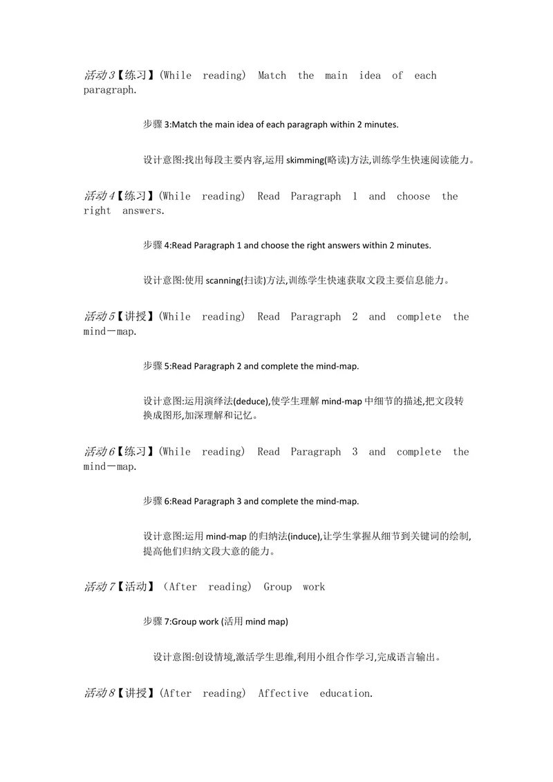 《新目标英语九上Unit6WhenwasB2a—3bSelfcheck[皮莉]市一等奖优质课_初中英语789_26秋最新人教版英语九年级上册_人教版英语九年级全册_人教版初中英语9上(新目标)教案PPT课件优质课视频》第2页预览