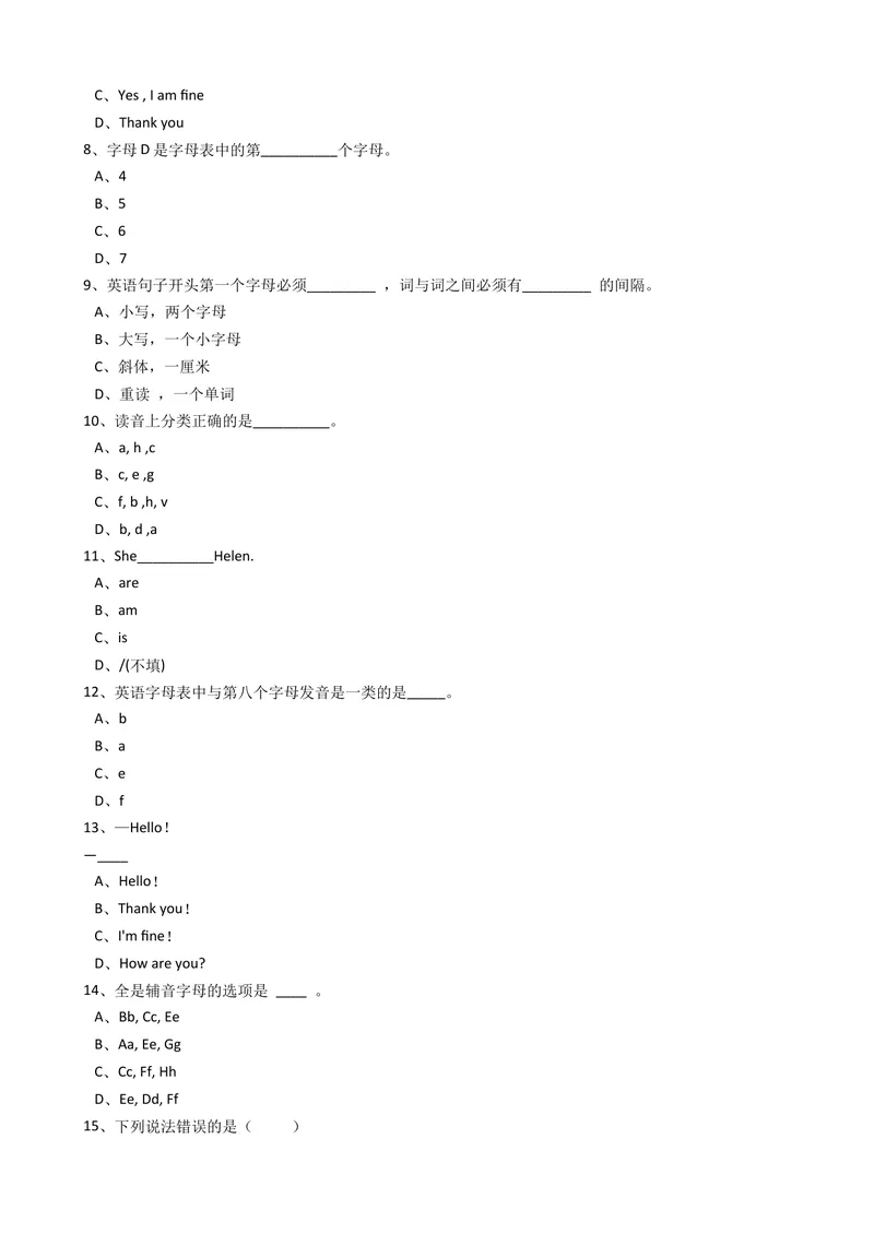 《新目标版英语七年级上册StarterUnit1Goodmorning！同步练习_初中英语789_最新人教版英语七年级上册_英语7上最新改版_赠送英语7上旧版资料和新版课文好多一样仍具有很高参考价值》第2页预览