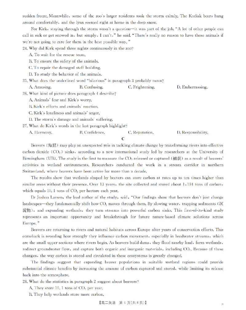 《英语_扫描版_2024-2027高二（7-7月题库）_2026年05月高二试卷_260519云南省2025-2026学年高二下学期4月联考（全）》第4页预览