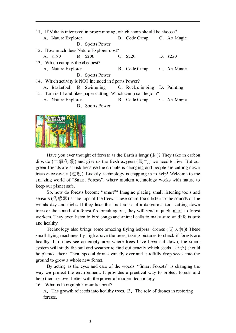 《暑假题型专项：阅读理解（60）_初中英语789_26秋最新人教版英语九年级上册_26秋人教九上_30、暑假作业word版_暑假题型专项》第3页预览