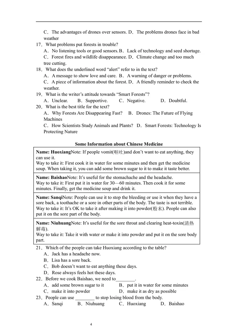 《暑假题型专项：阅读理解（60）_初中英语789_26秋最新人教版英语九年级上册_26秋人教九上_30、暑假作业word版_暑假题型专项》第4页预览