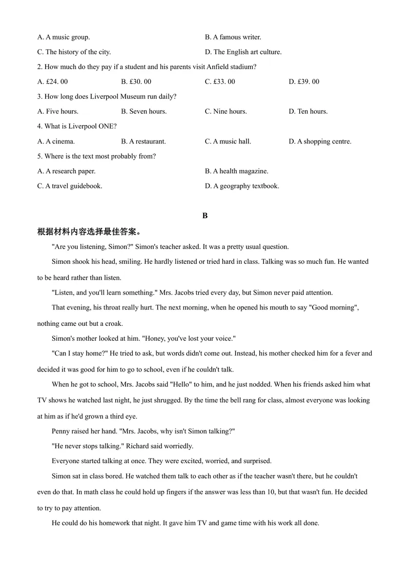 《精品解析：河南省2020年中考英语试题（原卷版）_初中英语789_26秋最新人教版英语九年级上册_26秋人教九上_39、赠送其它资料_旧版资料_5.中考真题+模拟卷_各地中考真题_2020年中考真题》第4页预览