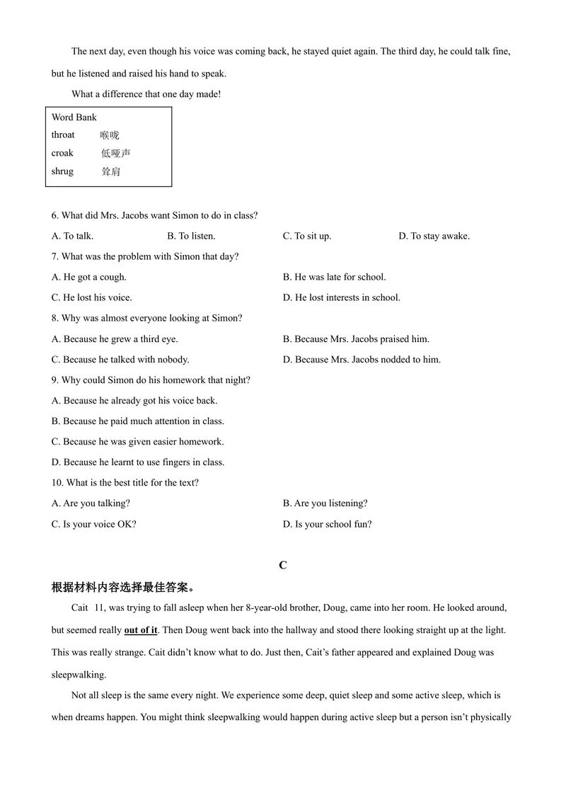 《精品解析：河南省2020年中考英语试题（原卷版）_初中英语789_26秋最新人教版英语九年级上册_26秋人教九上_39、赠送其它资料_旧版资料_5.中考真题+模拟卷_各地中考真题_2020年中考真题》第5页预览