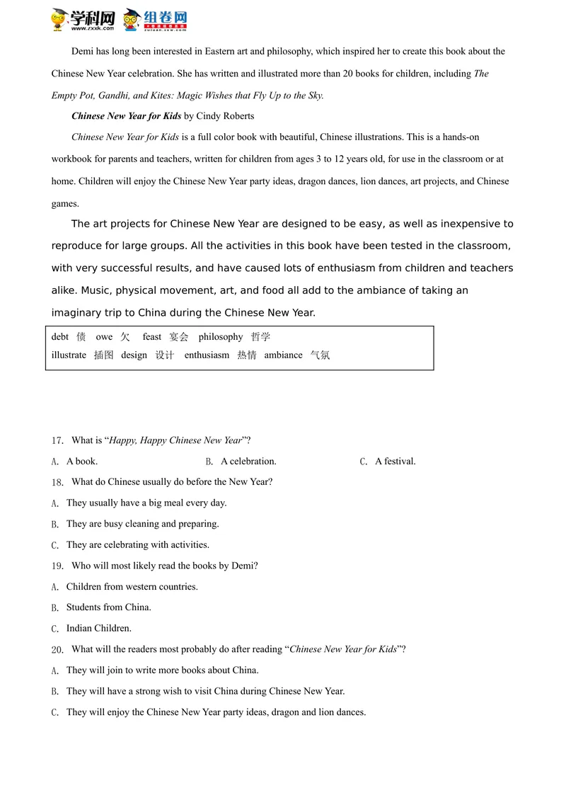 《精品解析：湖南省常德市2020年中考英语试题（解析版）_初中英语789_26秋最新人教版英语九年级上册_人教版英语九年级全册_人教版初中英语9全一册_0最新更新_人教版英语9年级下册_湖南》第8页预览