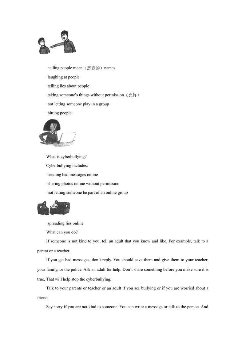 《押题卷03-2021年中考英语考前押题金卷（四川成都专用）（原卷版）_初中英语789_26秋最新人教版英语九年级上册_人教版英语九年级全册_人教版初中英语9全一册_4.试题试卷_中考模拟卷》第5页预览