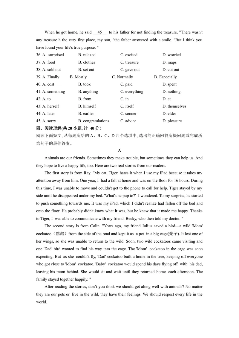 《山东省滨州市2020年初中学业水平考试英语试题（Word版）_初中英语789_26秋最新人教版英语九年级上册_人教版英语九年级全册_人教版初中英语9全一册_0最新更新_人教版英语9年级下册_山东》第5页预览