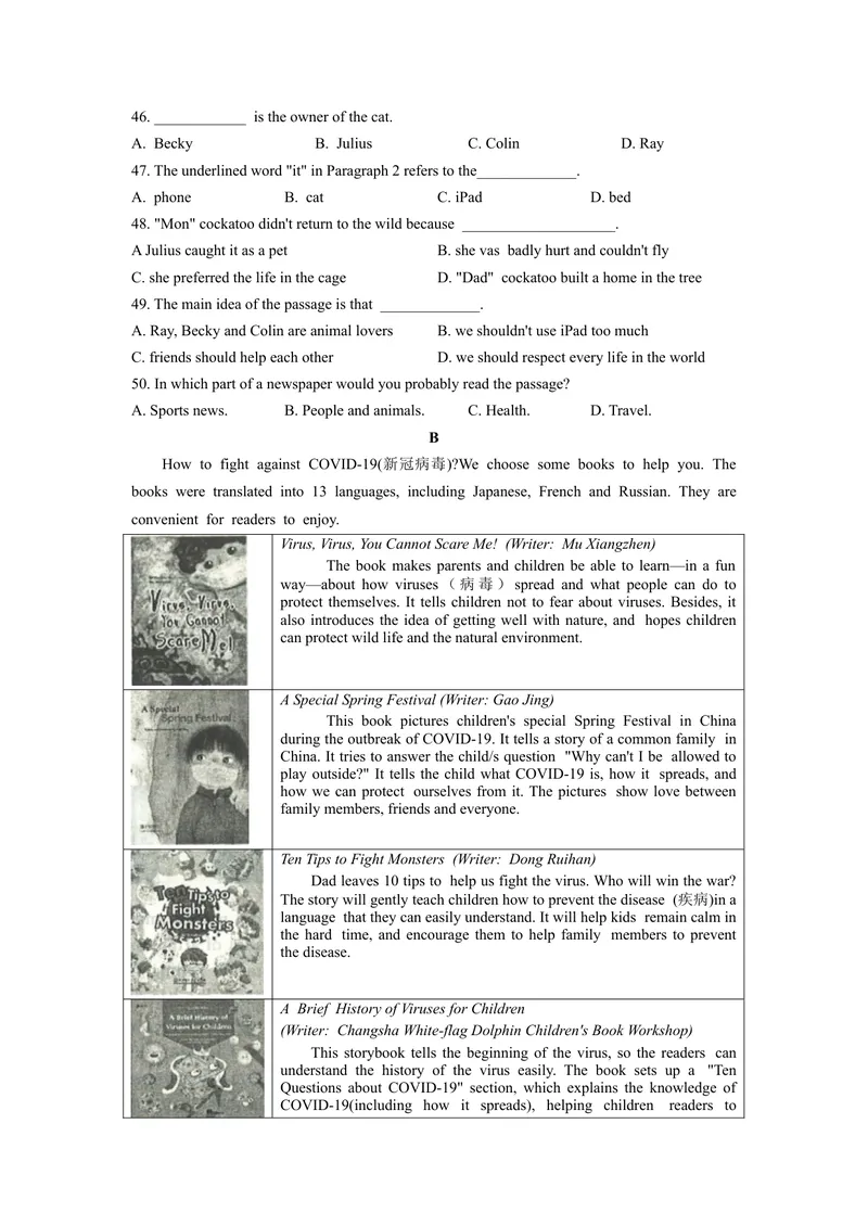 《山东省滨州市2020年初中学业水平考试英语试题（Word版）_初中英语789_26秋最新人教版英语九年级上册_人教版英语九年级全册_人教版初中英语9全一册_0最新更新_人教版英语9年级下册_山东》第6页预览