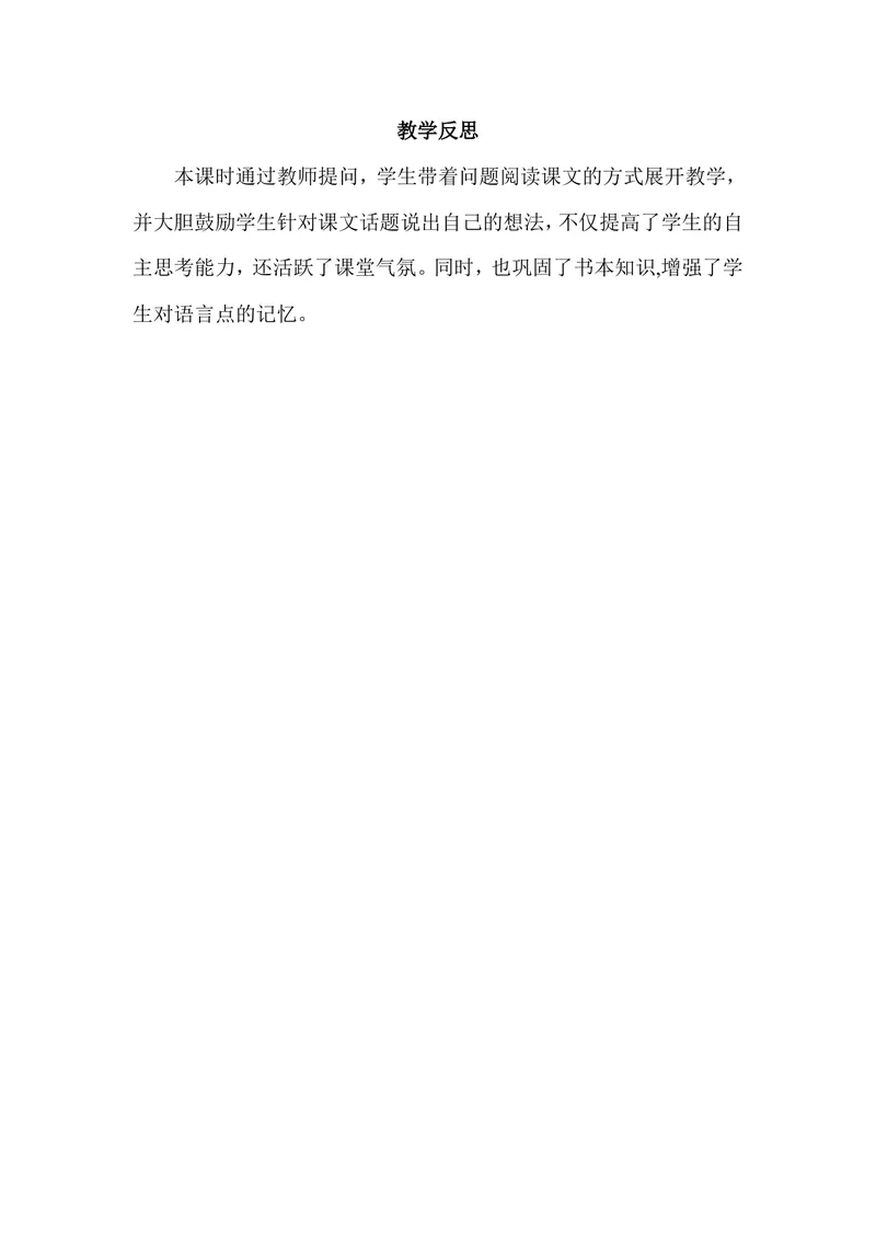《教学反思_初中英语789_26秋最新人教版英语九年级上册_26秋人教九上_39、赠送其它资料_旧版资料_1.精品课件_1.英语9年级上--课件（精品1）_Unit7》第1页预览