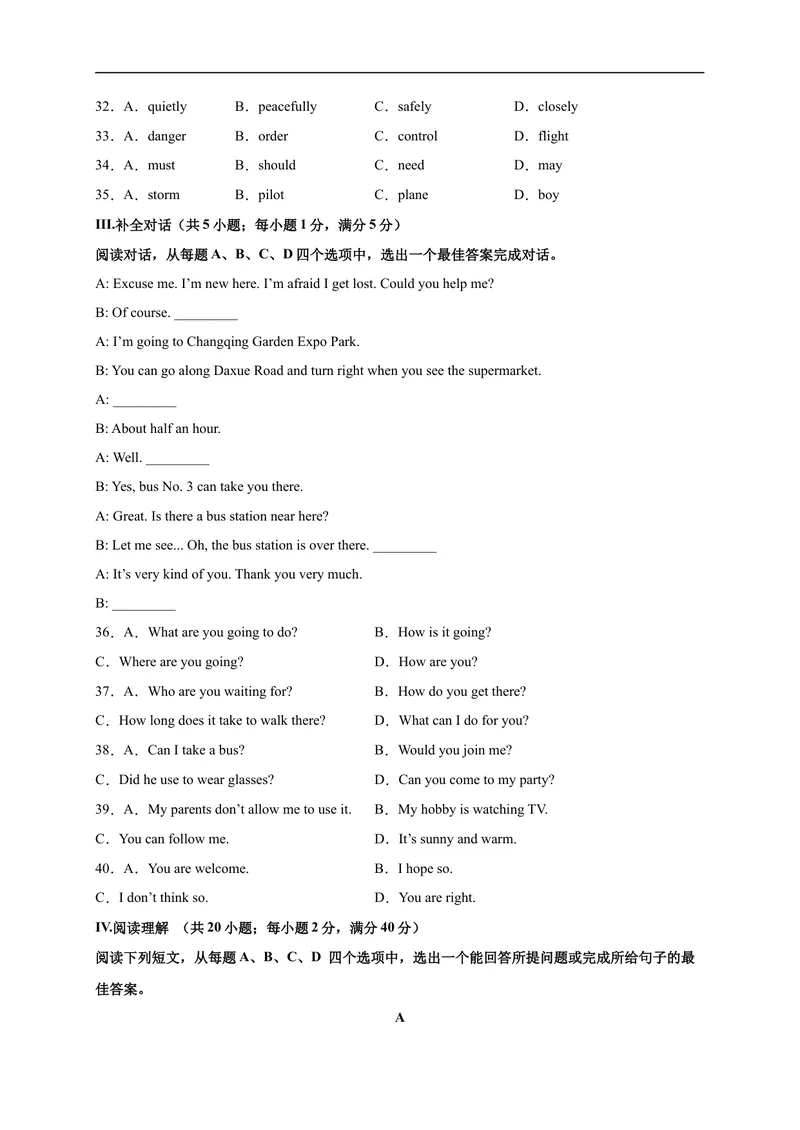 《黄金卷01-赢在中考·黄金8卷备战2023年中考英语全真模拟卷（山东济南专用）（原卷版）_初中英语789_26秋最新人教版英语九年级上册_26秋人教九上_39、赠送其它资料_旧版资料》第4页预览