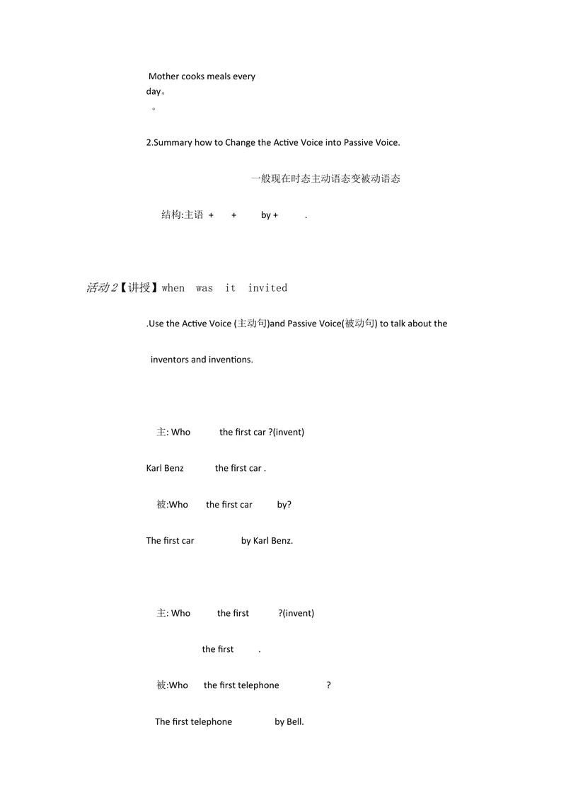 《新目标英语九上Unit6WhenwasA1a—2d[陈云]市一等奖优质课_初中英语789_26秋最新人教版英语九年级上册_人教版英语九年级全册_人教版初中英语9上(新目标)教案PPT课件优质课视频》第2页预览
