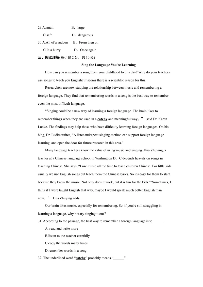 《单元达标测试卷_初中英语789_26秋最新人教版英语九年级上册_26秋人教九上_39、赠送其它资料_旧版资料_4.习题试卷_3人教英语9全一册单元试卷（144份）_单元测试卷1（有听力）》第4页预览