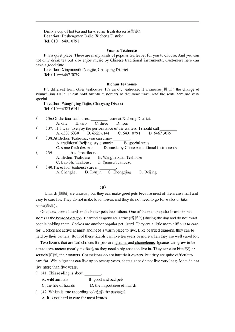 《八年级英语期中考试试卷_初中英语789_最新人教版英语八年级上册_老版（含有参考价值）_03练习和试卷人教版初中英语八上（多版本）易提分旗舰店_8上单元达标测试卷（带听力）》第4页预览