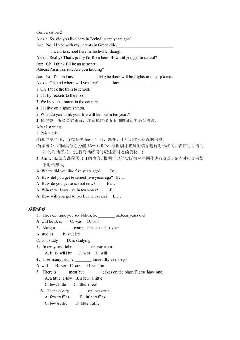 《八年级英语（人教版）上册：Unit7-4学案_初中英语789_最新人教版英语八年级上册_老版（含有参考价值）_05导学案+备课素材人教版初中英语八上（多版本）易提分旗舰店_导学案》第2页预览