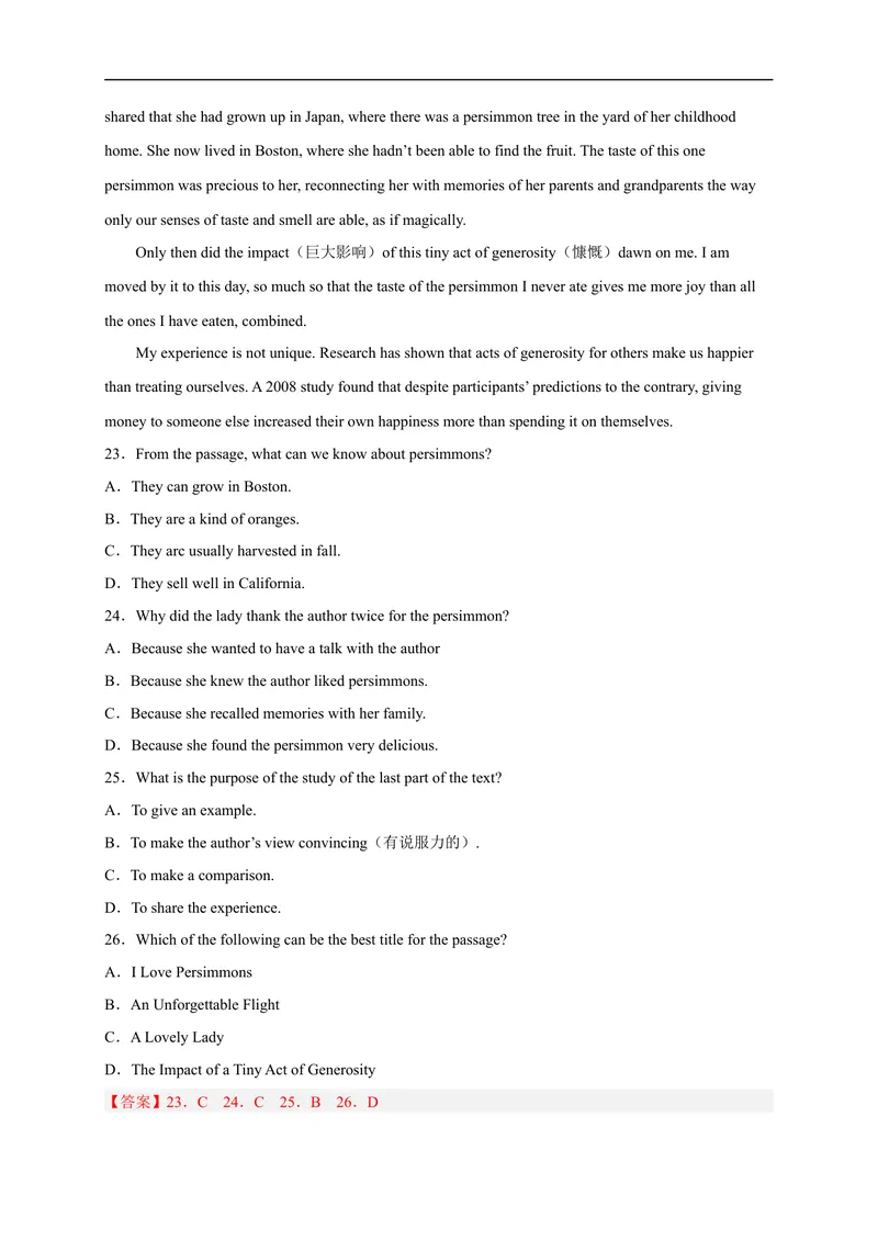 《黄金卷02-赢在中考·黄金8卷备战2023年中考英语全真模拟卷（浙江专用，含听力MP3）（解析版）_初中英语789_26秋最新人教版英语九年级上册_26秋人教九上_39、赠送其它资料_旧版资料》第8页预览