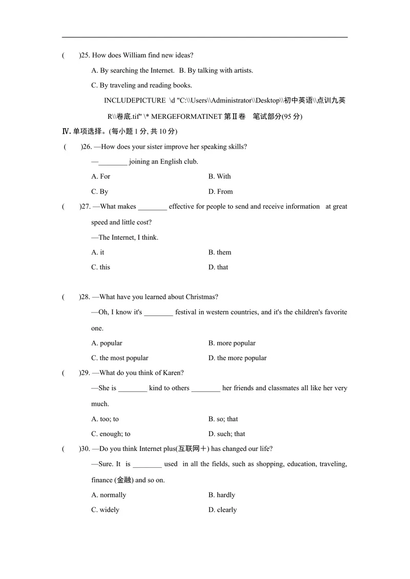 《期中测试卷1_初中英语789_26秋最新人教版英语九年级上册_人教版英语九年级全册_人教版初中英语9全一册_4.试题试卷_九上期中测试卷》第4页预览