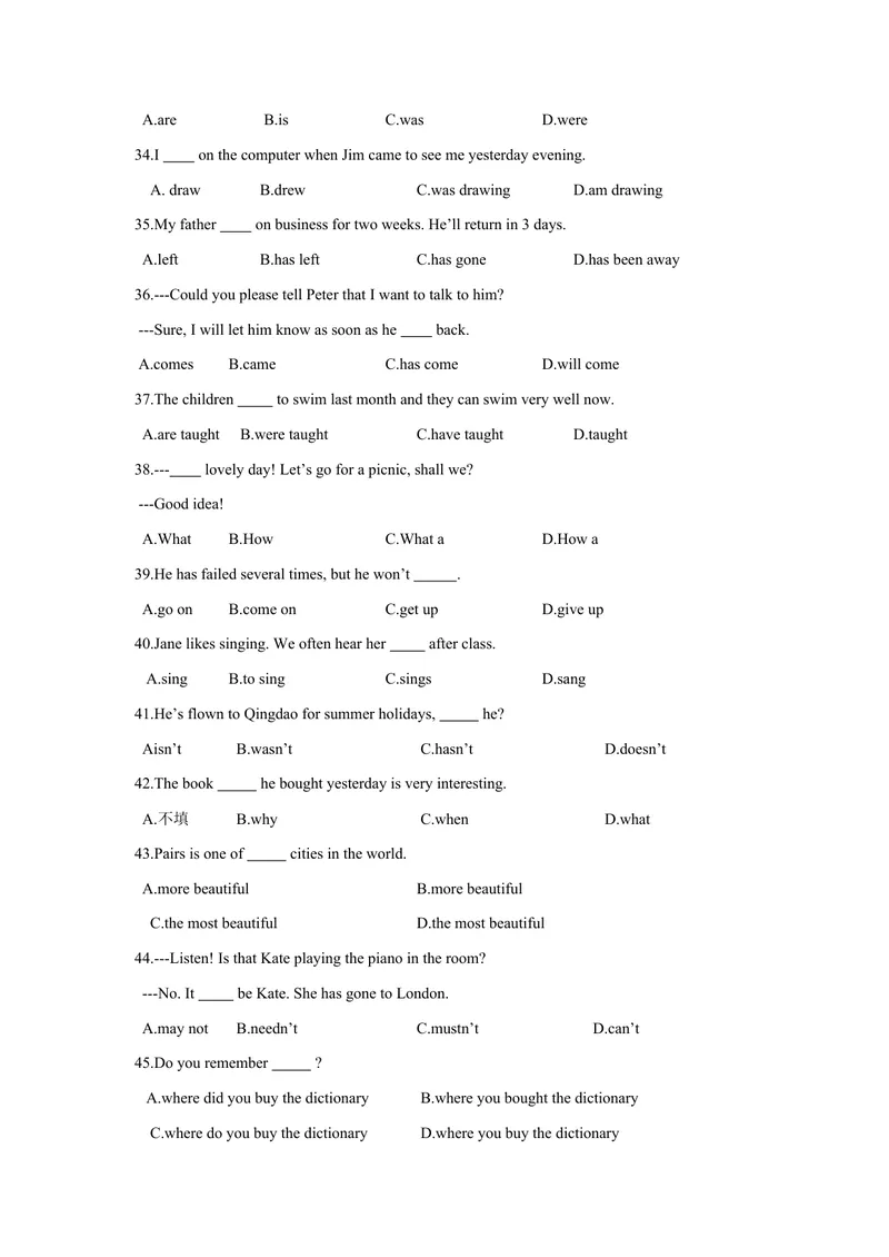 《河北省近九年中考英语试题（9份打包）_初中英语789_26秋最新人教版英语九年级上册_人教版英语九年级全册_人教版初中英语9全一册_0最新更新_人教版英语9年级下册_2021年中考真题_河北》第4页预览
