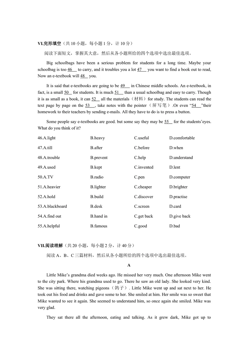 《河北省近九年中考英语试题（9份打包）_初中英语789_26秋最新人教版英语九年级上册_人教版英语九年级全册_人教版初中英语9全一册_0最新更新_人教版英语9年级下册_2021年中考真题_河北》第5页预览