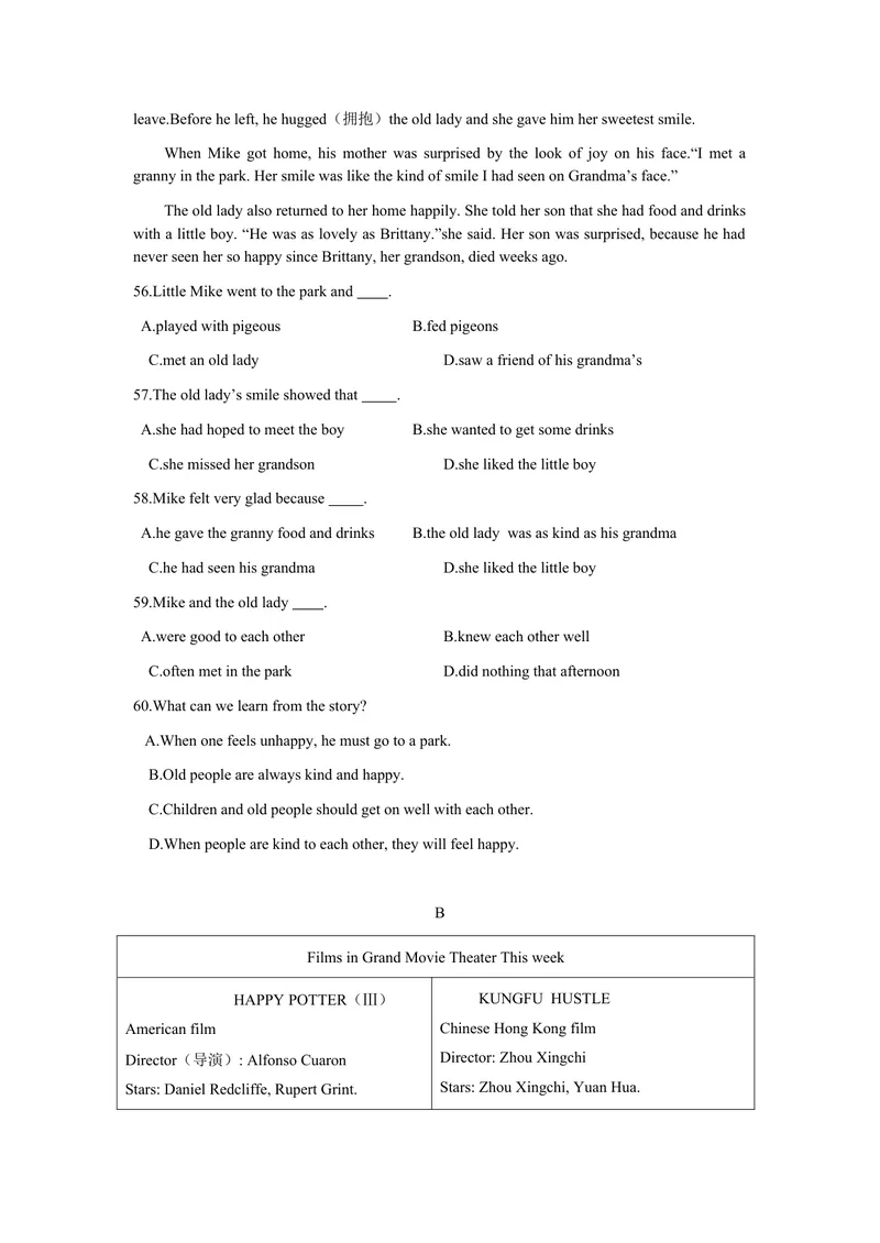 《河北省近九年中考英语试题（9份打包）_初中英语789_26秋最新人教版英语九年级上册_人教版英语九年级全册_人教版初中英语9全一册_0最新更新_人教版英语9年级下册_2021年中考真题_河北》第6页预览