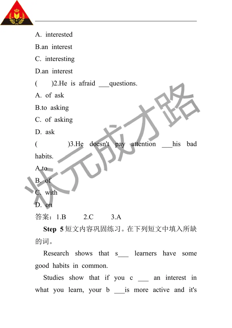 《第四课时（教案）_初中英语789_26秋最新人教版英语九年级上册_26秋人教九上_39、赠送其它资料_旧版资料_2.精品教案_人教版英语9年级上教案教案0_Unit1_第4课时》第3页预览