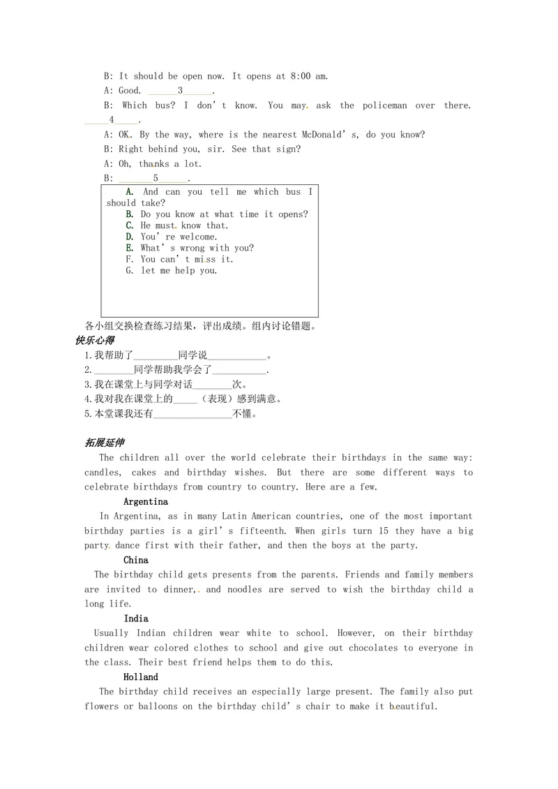 《八年级英语（人教版）上册：Unit9-3学案_初中英语789_最新人教版英语八年级上册_老版（含有参考价值）_05导学案+备课素材人教版初中英语八上（多版本）易提分旗舰店_导学案》第2页预览