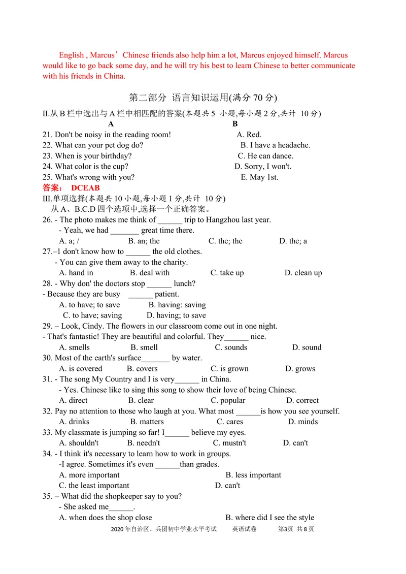 《新疆维吾尔自治区(建设兵团)2020年初中学业水平考试英语试题卷（解析word版）_初中英语789_26秋最新人教版英语九年级上册_人教版英语九年级全册_第二套_人教版英语九年级上册中考真题》第3页预览