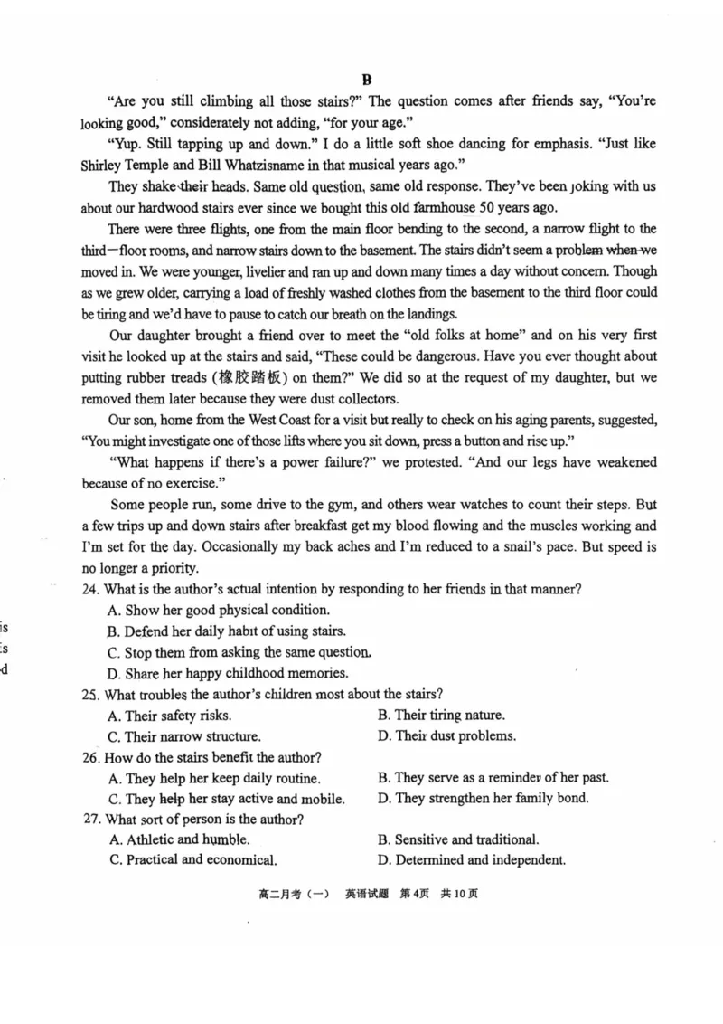 《英语-广西南宁市南宁三中2025-2026学年度下学期高二月考(一)_2024-2027高二（7-7月题库）_2026年04月高二试卷_260407广西南宁市南宁三中2025-2026学年度下学期高二月考(一)》第4页预览
