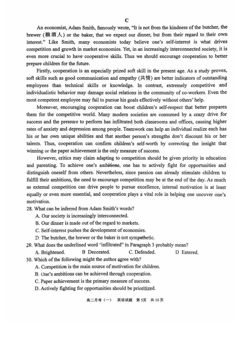 《英语-广西南宁市南宁三中2025-2026学年度下学期高二月考(一)_2024-2027高二（7-7月题库）_2026年04月高二试卷_260407广西南宁市南宁三中2025-2026学年度下学期高二月考(一)》第5页预览