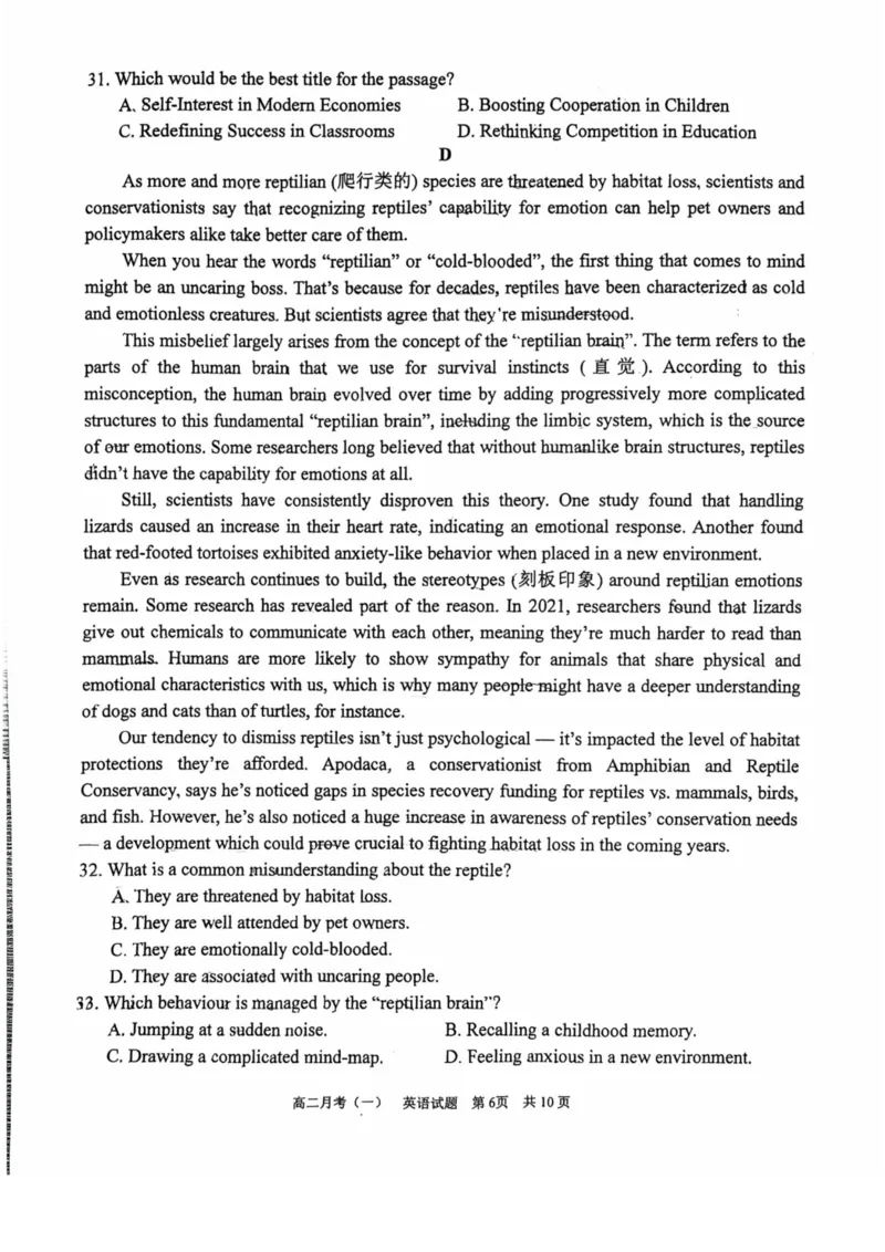 《英语-广西南宁市南宁三中2025-2026学年度下学期高二月考(一)_2024-2027高二（7-7月题库）_2026年04月高二试卷_260407广西南宁市南宁三中2025-2026学年度下学期高二月考(一)》第6页预览