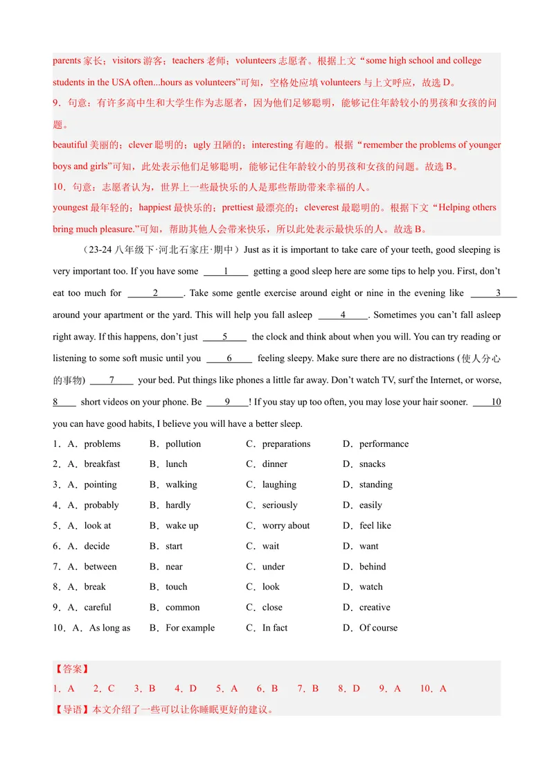 《期中复习之完形填空20篇（名校名题及押题预测）（教师版）_初中英语789_最新人教版英语八年级下册_旧版（有参考价值）_版本二_八年级英语下册（人教版）_重难点讲练-U221》第5页预览