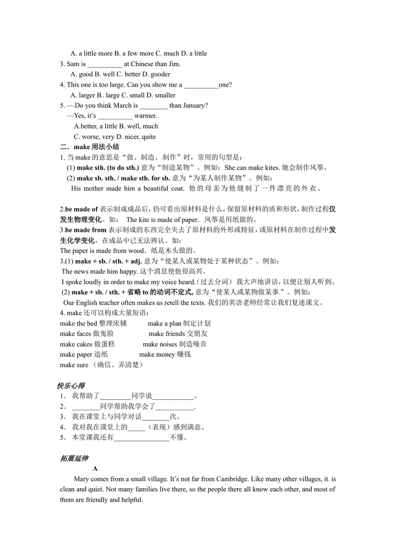 《八年级英语（人教版）上册：Unit3-4学案_初中英语789_最新人教版英语八年级上册_老版（含有参考价值）_05导学案+备课素材人教版初中英语八上（多版本）易提分旗舰店_导学案》第2页预览