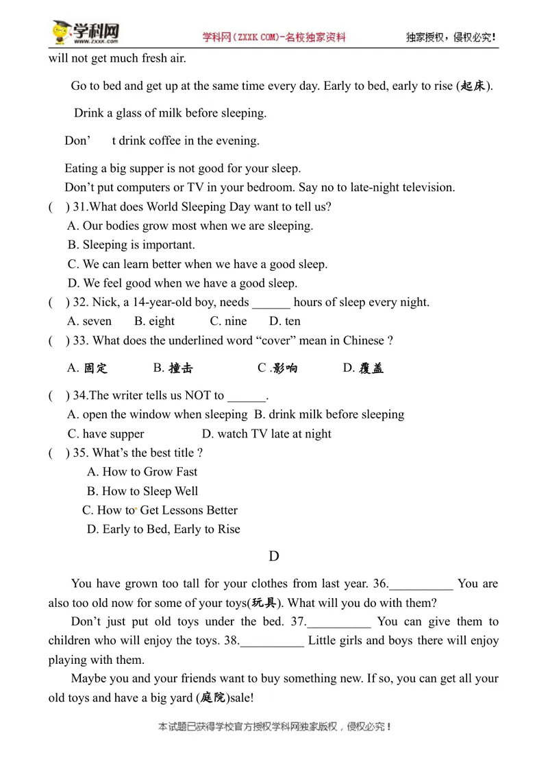 《河南省沁阳市2019-2020学年七年级下学期期末考试英语试题_初中英语789_最新人教版英语七年级下册_七下英语旧版_人教版英语七年级下册教学资料（优翼）_七年级期中期末真题》第5页预览