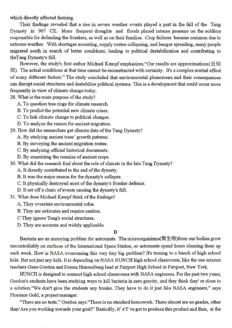《英语试卷-湖南师范大学附属中学2025-2026学年高二下学期5月期中考试_2024-2027高二(7-7月题库)_2026年05月高二试卷_260519湖南师范大学附属中学2025-2026学年高二下学期5月期中考试(全)》第5页预览