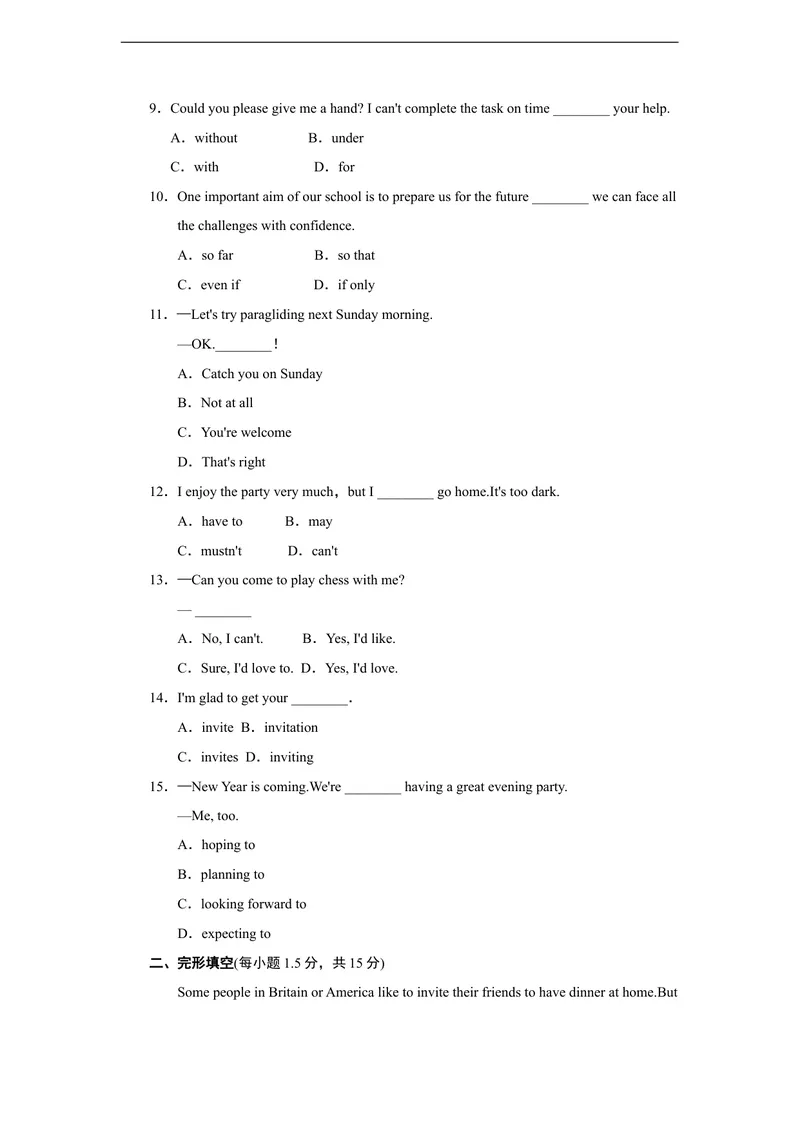 《点拨单元达标测试卷_初中英语789_最新人教版英语八年级上册_老版（含有参考价值）_03练习和试卷人教版初中英语八上（多版本）易提分旗舰店_单元过关卷+达标测试卷(含听力)_124》第2页预览
