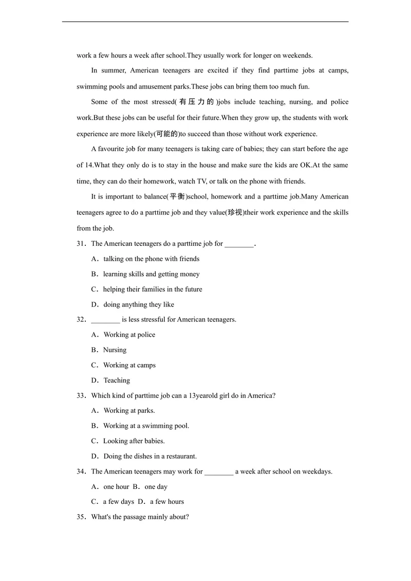 《点拨单元达标测试卷_初中英语789_最新人教版英语八年级上册_老版（含有参考价值）_03练习和试卷人教版初中英语八上（多版本）易提分旗舰店_单元过关卷+达标测试卷(含听力)_124》第5页预览