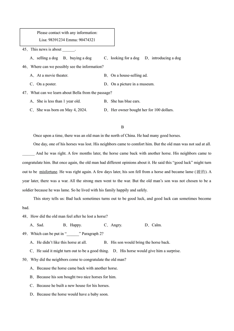 《八年级重庆期末考试(学生版)_初中英语789_最新人教版英语八年级下册_旧版（有参考价值）_版本二_八年级英语下册（人教版）_单元重难点易错题精练-U216》第6页预览