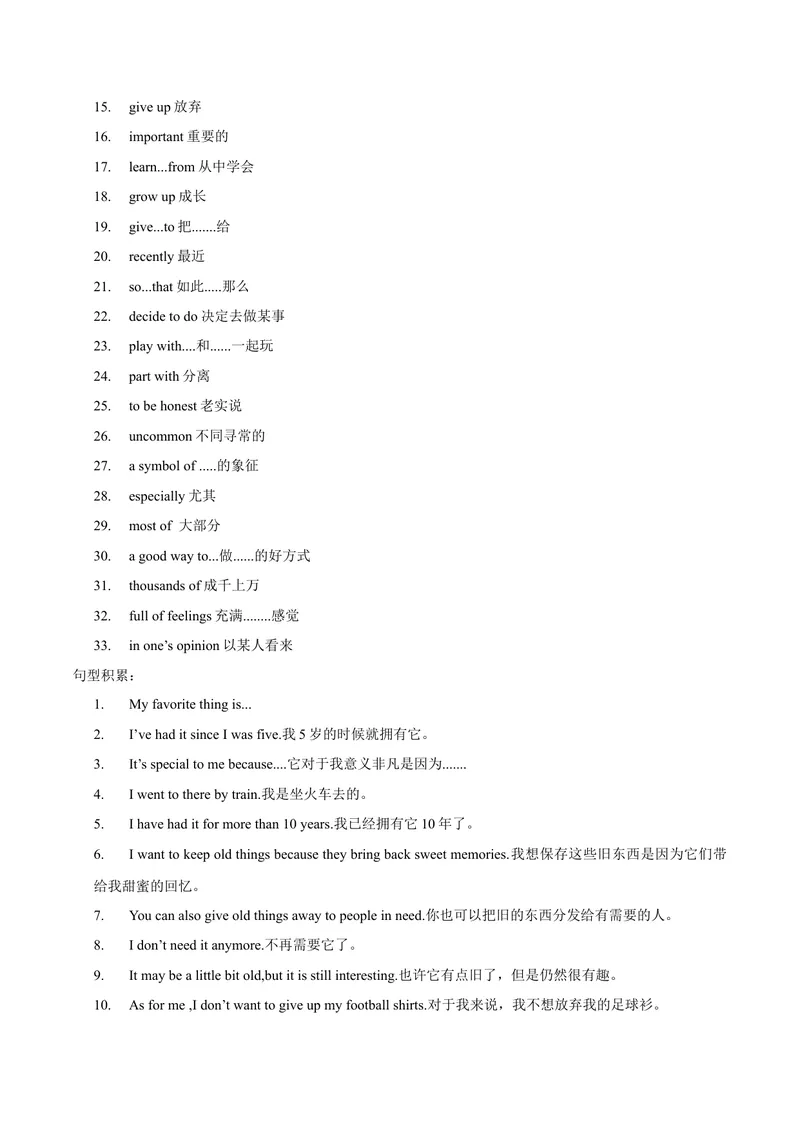 《Unit10I’vehadthisbikeforthreeyears.-（人教版）（教师版）_初中英语789_最新人教版英语八年级下册_旧版（有参考价值）_版本二_八年级英语下册（人教版）_单元写作深度指导-V34_2024版》第6页预览