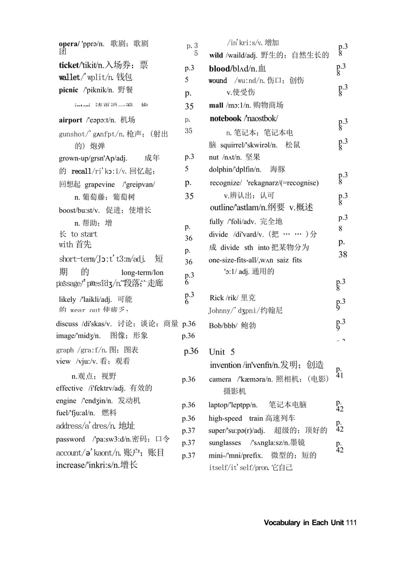 《课后单词表_初中英语789_26秋最新人教版英语九年级上册_26秋人教九上_03、单词背诵表PDF版+word版》第6页预览