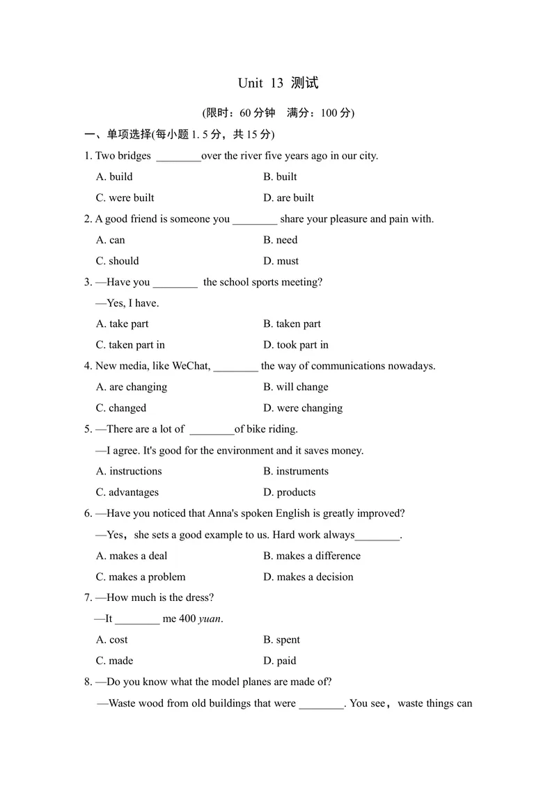 《单元测试卷_初中英语789_26秋最新人教版英语九年级上册_26秋人教九上_39、赠送其它资料_旧版资料_4.习题试卷_3人教英语9全一册单元试卷（144份）_单元测试卷1（有听力）_415》第1页预览