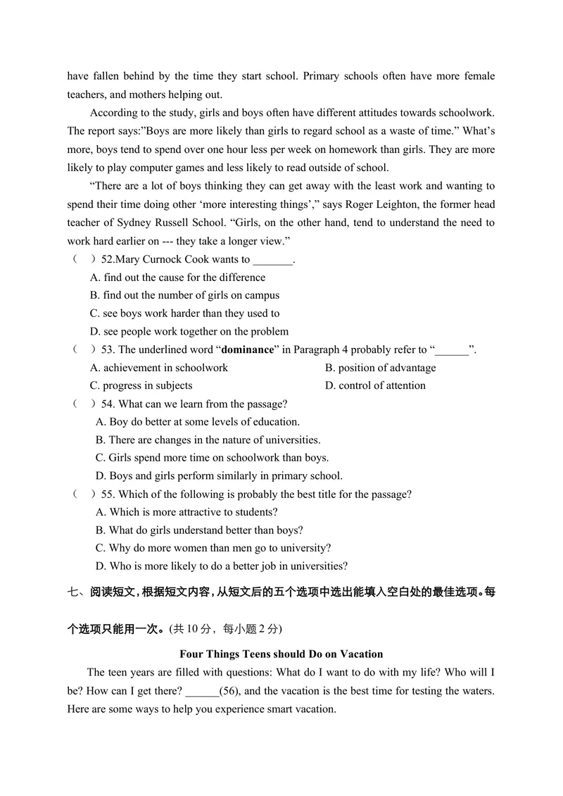《北京市海淀区九年级上学期期末考试英语试题_初中英语789_26秋最新人教版英语九年级上册_26秋人教九上_39、赠送其它资料_旧版资料_4.习题试卷_5人教英语9全一册期末试卷（015份）》第10页预览