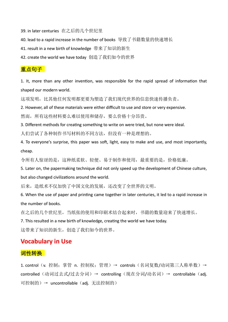 《新人教版九上U5知识清单+默写_初中英语789_26秋最新人教版英语九年级上册_26秋人教九上_39、赠送其它资料_18知识清单》第9页预览