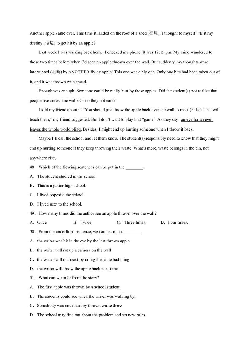 《黄金卷02-赢在中考·黄金8卷备战2023年中考英语全真模拟卷（重庆专用，含听力MP3）（原卷版）_初中英语789_26秋最新人教版英语九年级上册_26秋人教九上_39、赠送其它资料_旧版资料》第7页预览